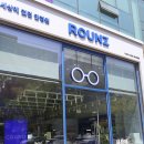 라운즈 동탄목동점 이미지