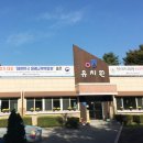 오산대유치원 이미지