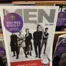 원남가베 이미지