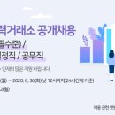 한국전력거래소 이미지