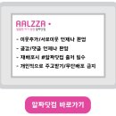 누리사이버교육원