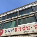 신영통연세치과의원 이미지