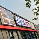 맛골뒷고기 | 장유 율하 뒷고기 허영만맛집! 삼일뒷고기 솔직후기