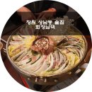 상남동264 이미지