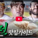 은영 순대국밥 이미지