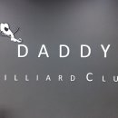 백석당구클럽 이미지