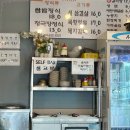 두메밥상 | 용인쌈밥 두메산골쌈밥 청국장 만족 포인트