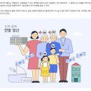 부양가족 인적공제, 소득이 있어도 되나요? 이미지