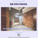 레크레이션(지적) | 이포 캄풍 자와 아파트먼트 후기 추천 숙소일까