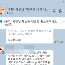 (주)팔도상회 | [공지] 자영업,투잡에 꼭 필요한 카카오 비지니스 무료 세미나