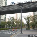 그린컨설턴트