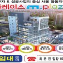 M-프라자 이미지