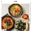 국&밥 - 영등포구 | 국&밥