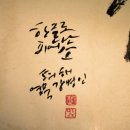 디자인캘리그라피학원 네이버블로그
