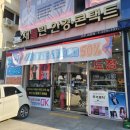 채플린안경원 이미지