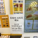 와플대학양주덕계역캠퍼스 | 와플대학 신상 두바이와플｜두바이에 미친 사람 추천 내돈내산 후기