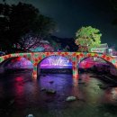 도토리김밥나라 | [인천 강화군] 국가유산 미디어아트