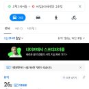 구일밧데리 이미지