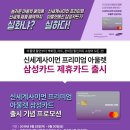 신세계아울렛부산점 이미지