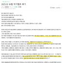 비전아이비