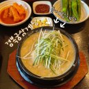 평택맛집 - 경복궁삼계탕 포승점