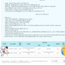 용전초등학교 병설유치원 이미지