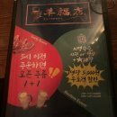 단골양복점 이미지