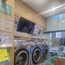 마곡세탁 이미지