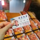 원진농원 이미지