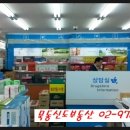 종로태평양약국 이미지