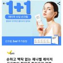 캐시닥/지니어트 정잡 혼합자차 이미지