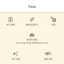 280데이즈 이미지