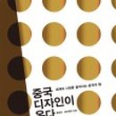 화디자인 이미지