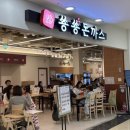 홈플러스(주) 신도림점 이미지