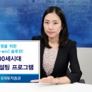 시대컨설팅