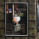 쉬갈