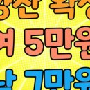 라인 태닝&왁싱