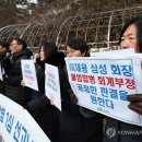 제일모직삼거리 이미지