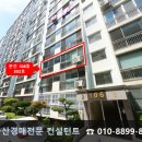 미화당할인마트 이미지