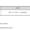 인천용학초등학교 이미지