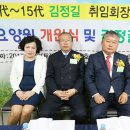 김포중학교 이미지