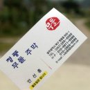 청풍무돌