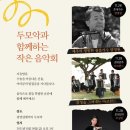 김영갑갤러리두모악미술관 이미지