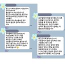 부산중앙여자중학교 | 시험기간 집에서도 흔들리지 말고 함께 공부해요-BTS ZOOM STUDY