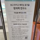 슬라임콕 | [청주] 현대백화점 충청점 곤충체험, 아기호랑이랑 슬라임까지 꽉 채운 하루