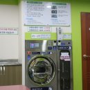 가나안세탁소 이미지