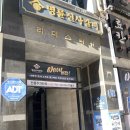 7158 | [마사지샵/라벨르마사지] 건식관리 80분 받고 온 후기