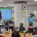 여자노인교실 | 수원노인주야간보호센터 노인돌봄교실 시니어 감성음악 프로그램