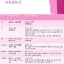 기흥고등학교