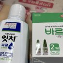 울산세명약국